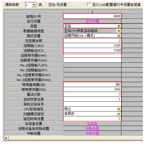 海藍機電