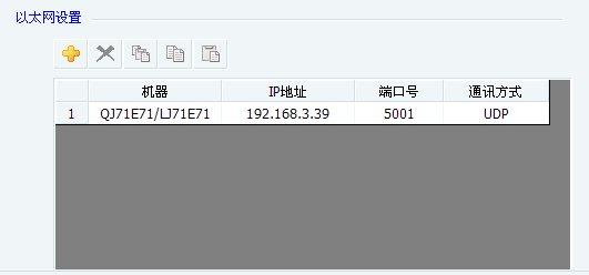 觸摸屏參數設置