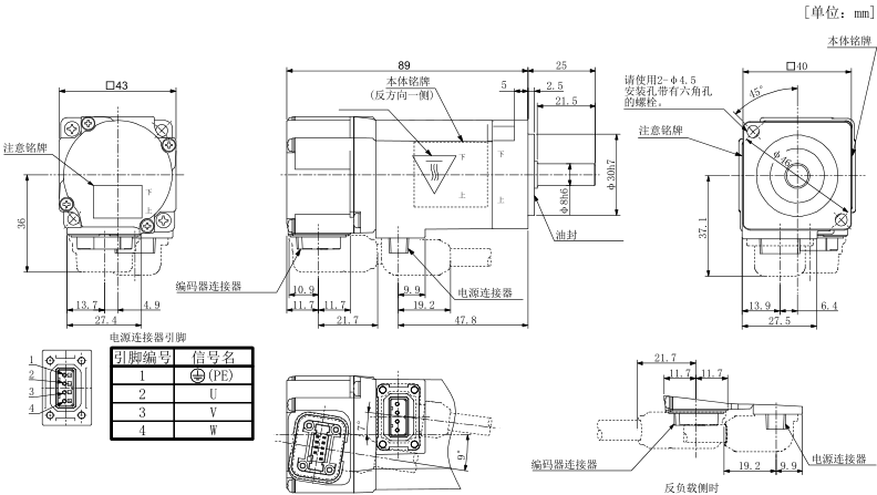 HG-KN13J-S100外形尺寸圖